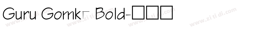Guru Gomke Bold字体转换